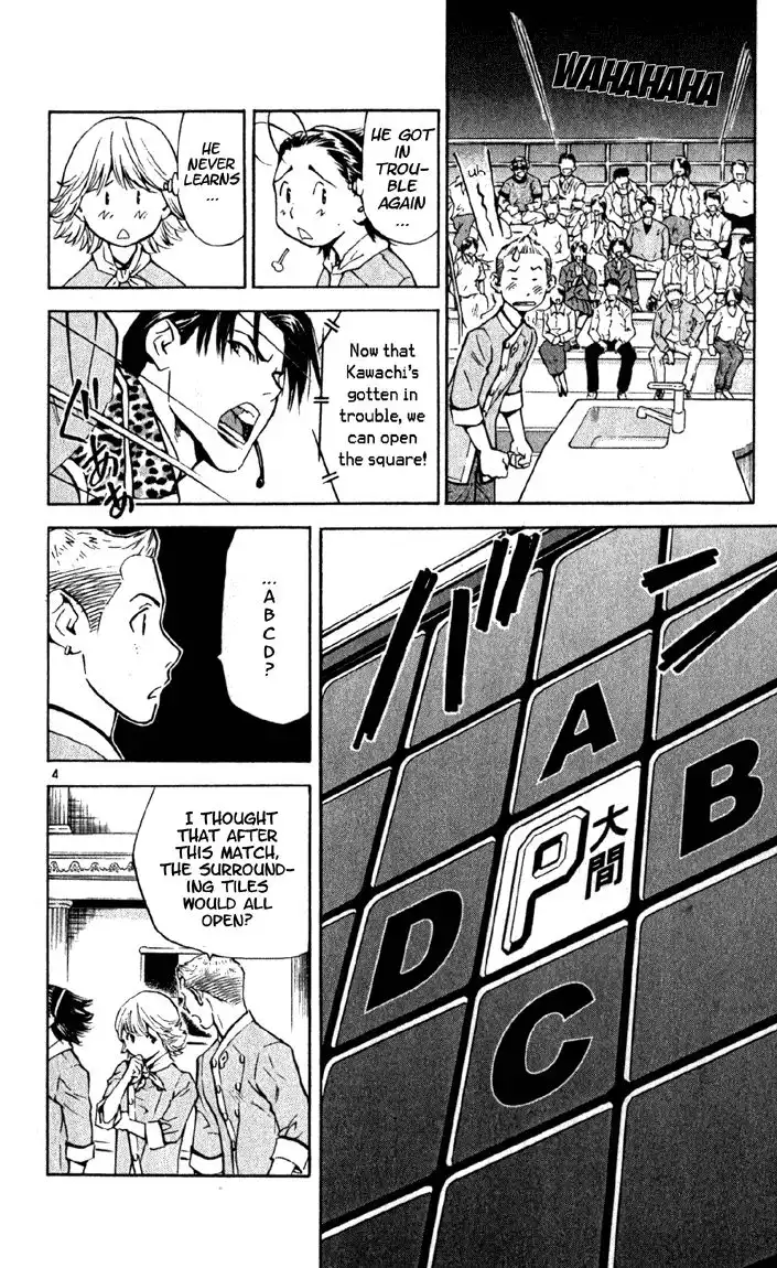 Yakitate Japan Chapter 135 4